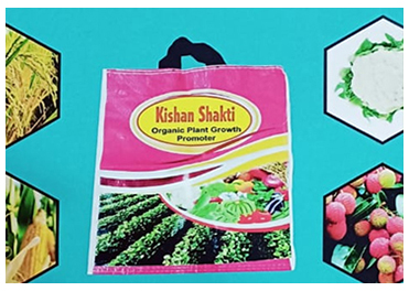 Shree Ram Multi Agro Power kishan shakti